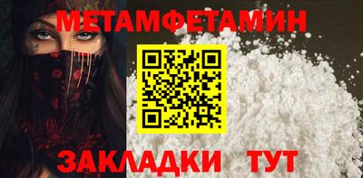 прущие грибы Абакан