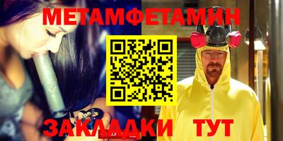 гидропоника Аргун