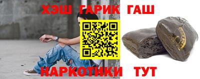 гидропоника Аргун