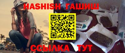 гидропоника Аргун