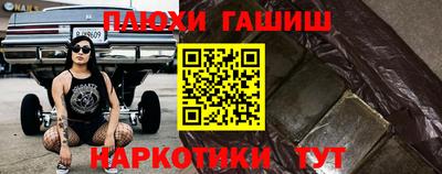 spice Апшеронск