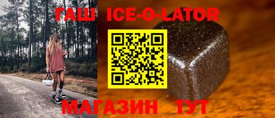 гидропоника Аргун