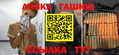 spice Апшеронск