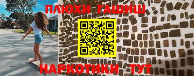 гидропоника Аргун