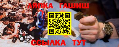 spice Апшеронск