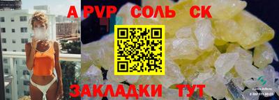 мяу мяу мука Беслан