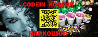 spice Бийск