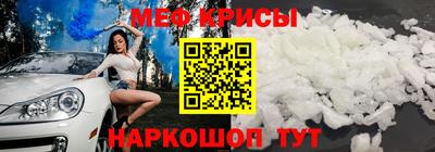 spice Бийск
