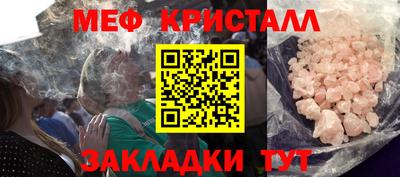 spice Апшеронск