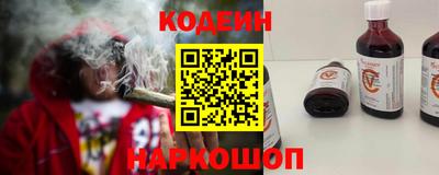 spice Бийск