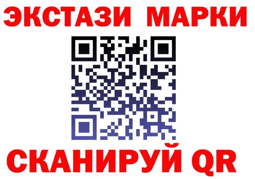 Экстази Cube зеркало shop мега Кстово