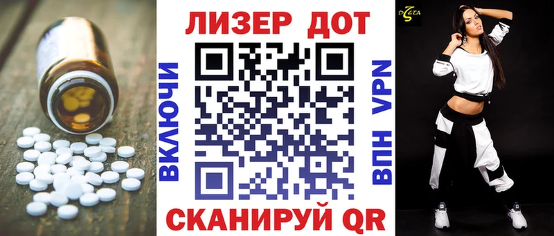 ЛСД экстази кислота  Кстово 