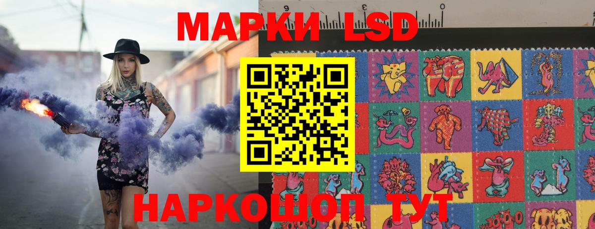 LSD-25 экстази кислота  ЛСД экстази ecstasy  MEGA рабочий сайт  Кстово 