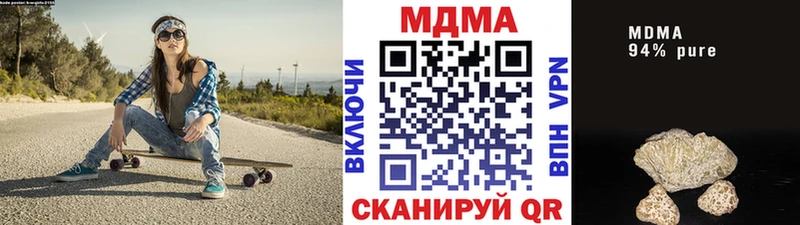 МДМА VHQ  где купить наркоту  Кстово 