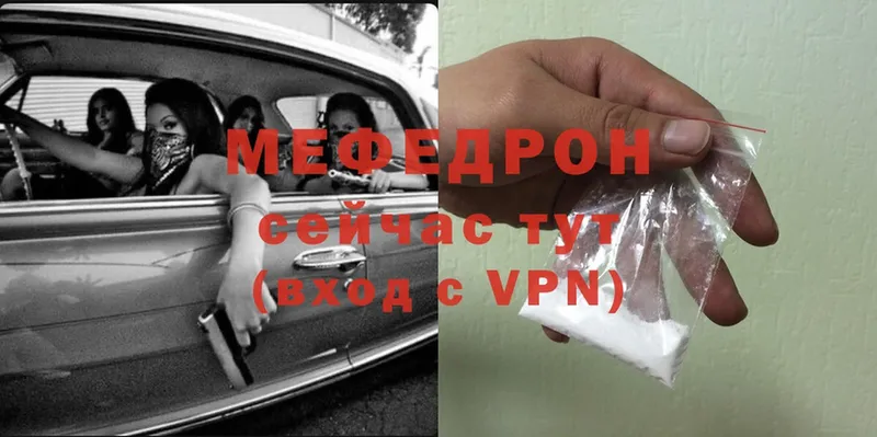 OMG ТОР  Кстово  Мефедрон mephedrone  хочу наркоту 