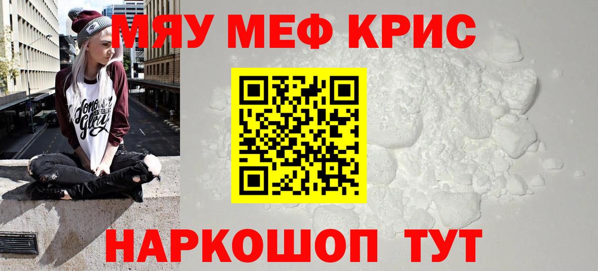 Меф  Кстово