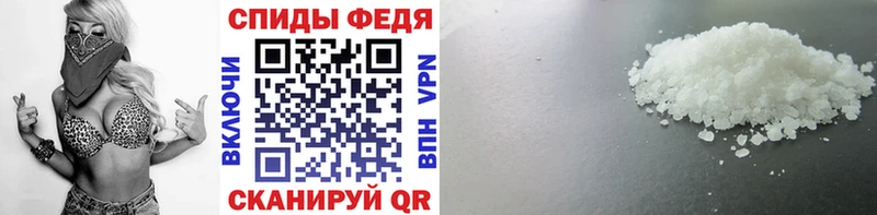 МЕТАМФЕТАМИН витя  mega tor  Кстово 