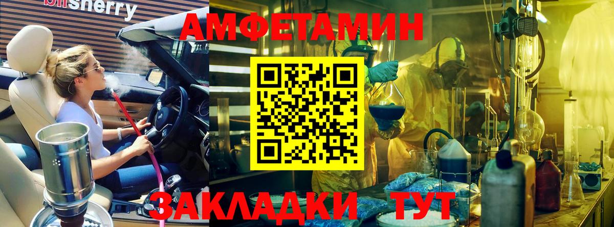 МЕТАМФЕТАМИН  Вход с VPN  Кстово  Метамфетамин витя  Метамфетамин витя 