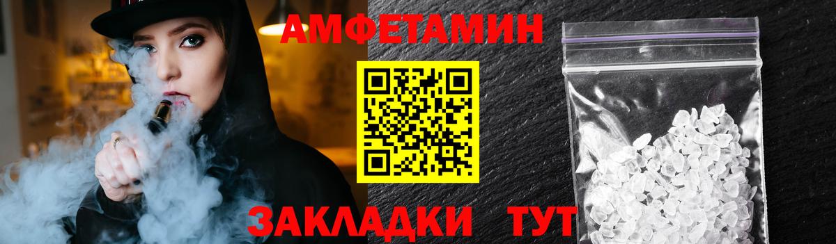 Метамфетамин Methamphetamine  Кстово 