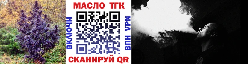 Дистиллят ТГК THC oil МЕГА вход Кстово