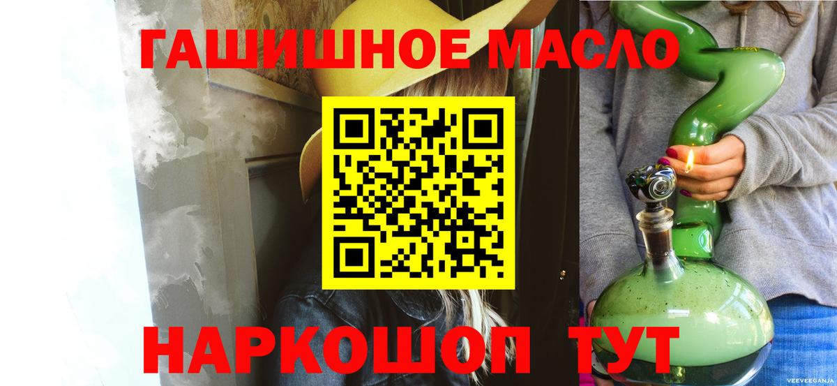 Дистиллят ТГК жижа Кстово