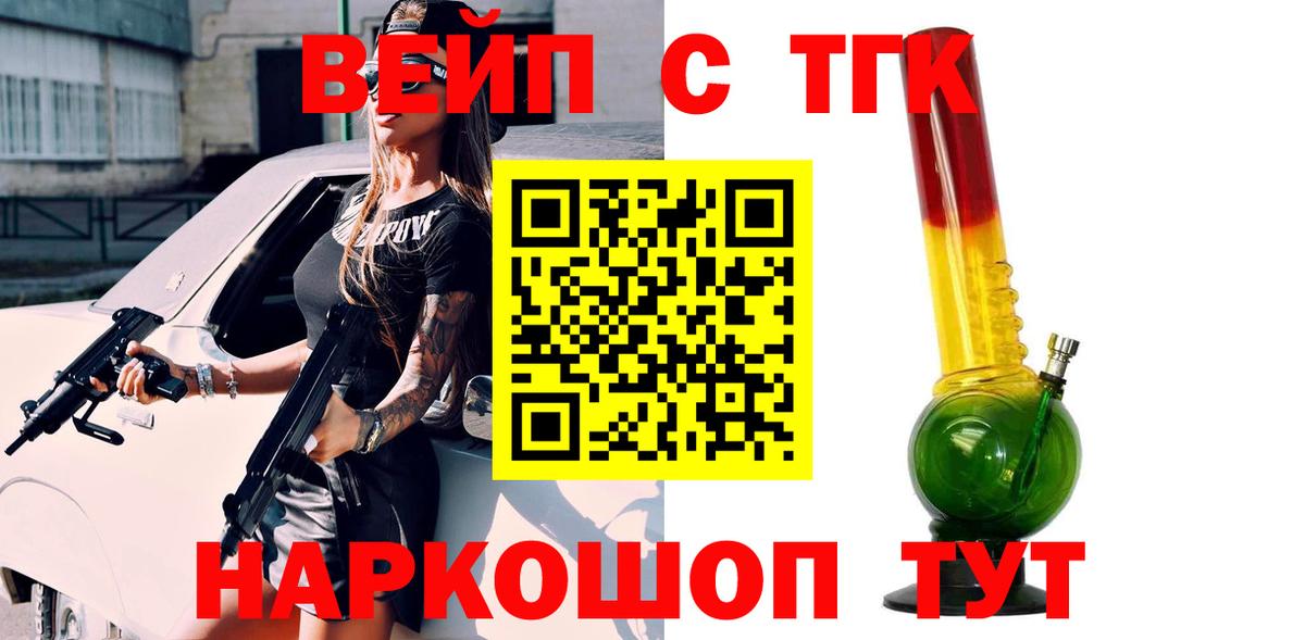 ТГК концентрат  Кстово 