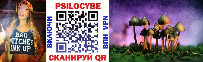Псилоцибиновые грибы MAGIC MUSHROOMS  Кстово 