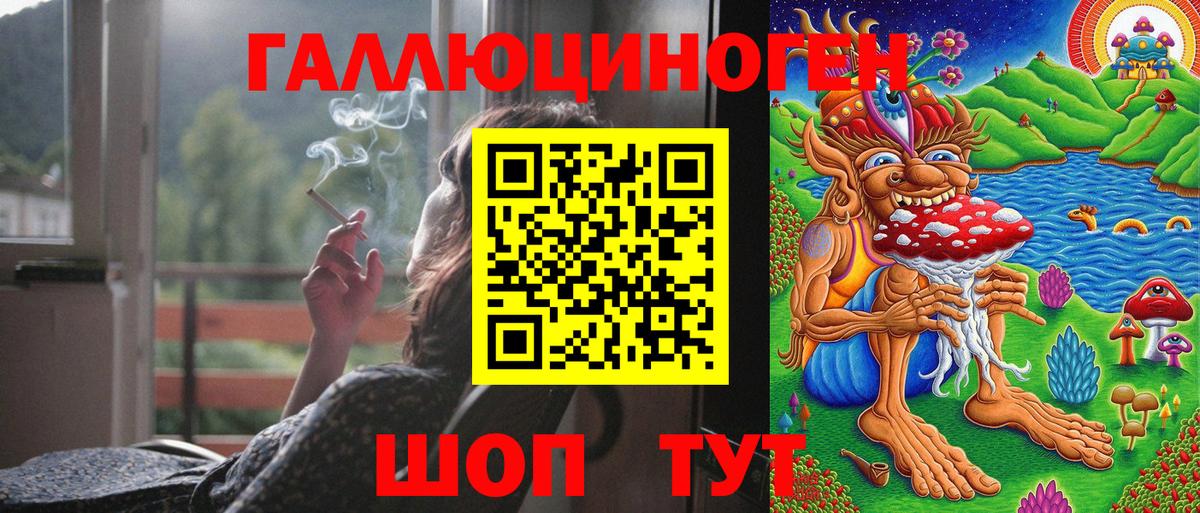 Галлюциногенные грибы мухоморы  Кстово 