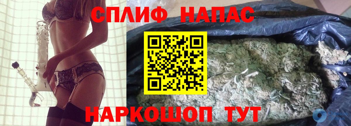 Конопля THC 21% Кстово