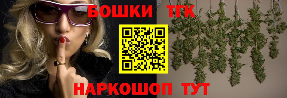 ГАШ  КОКАИН  Вход с VPN  Каннабис  Меф кристаллы  Кстово  Гашиш  Где купить наркотики? 