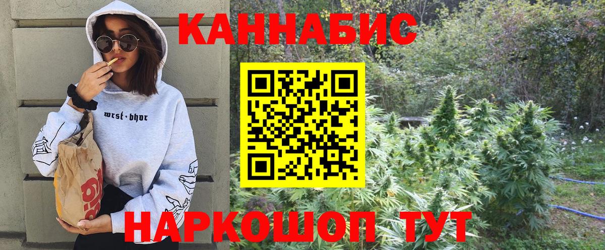 Марихуана сатива  Бошки Шишки план  Кстово  Марихуана THC 21%  МАРИХУАНА LSD WEED 